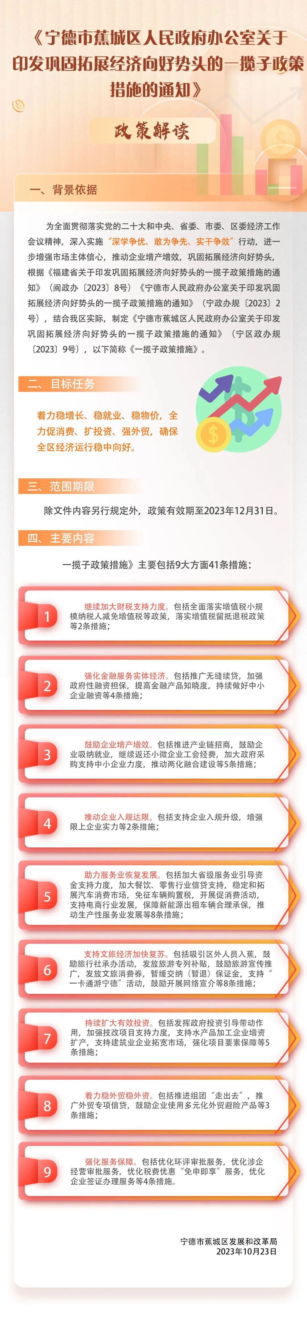 pc/fcq/2023/11/02/134c55c5-a029-47fd-b3a4-3147f4ba4d3a.jpg pc/fcq/2023/11/02/134c55c5-a029-47fd-b3a4-3147f4ba4d3a.jpg